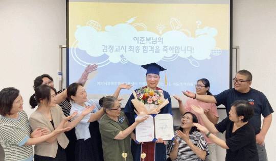천안시장애인평생교육센터 제공