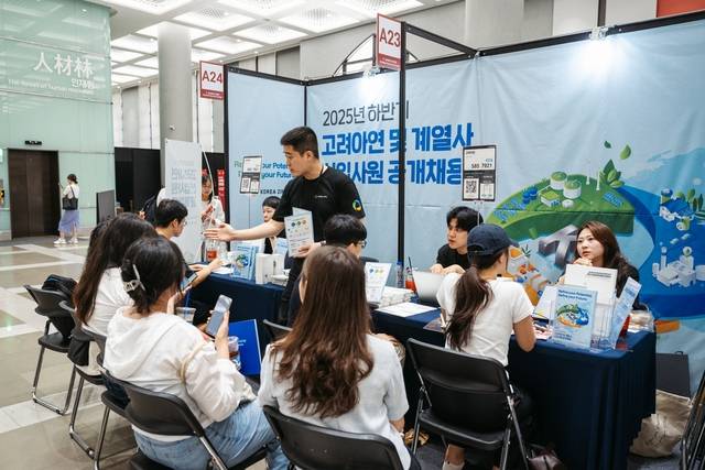 고려아연 캠퍼스 리크루팅 채용박람회 현장. 고려아연 제공.
