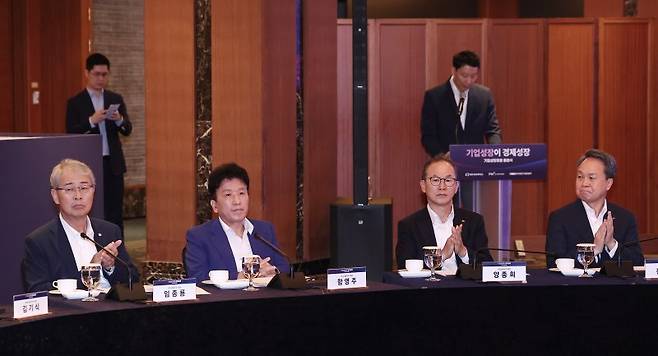 임종룡 우리금융지주 회장(왼쪽부터), 함영주 하나금융지주 회장, 양종희 KB금융지주 회장, 진옥동 신한금융지주 회장이 4일 오전 서울 중구 소공동 롯데호텔에서 열린 대한상의 기업성장포럼 출범식에 참석해 박수를 치고 있다.뉴스1