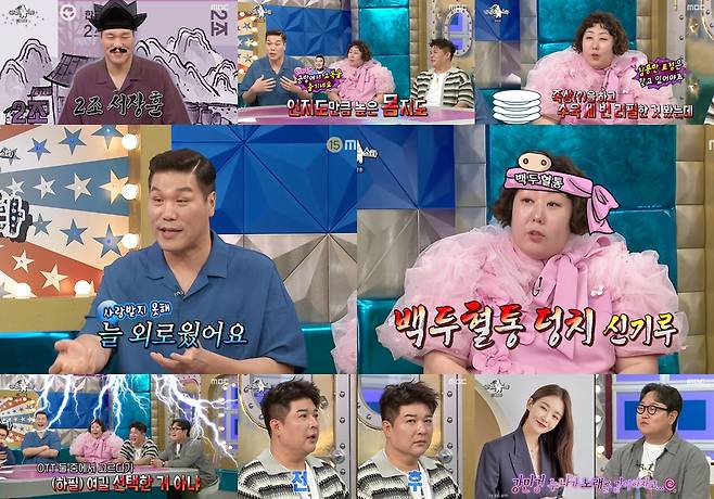 iMBC 연예뉴스 사진