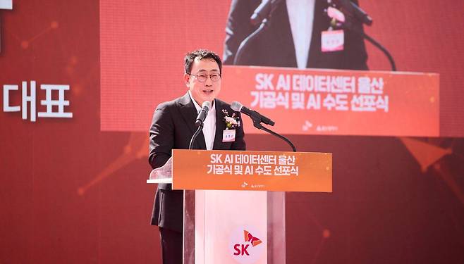 유영상 SKT CEO / 출처=SKT