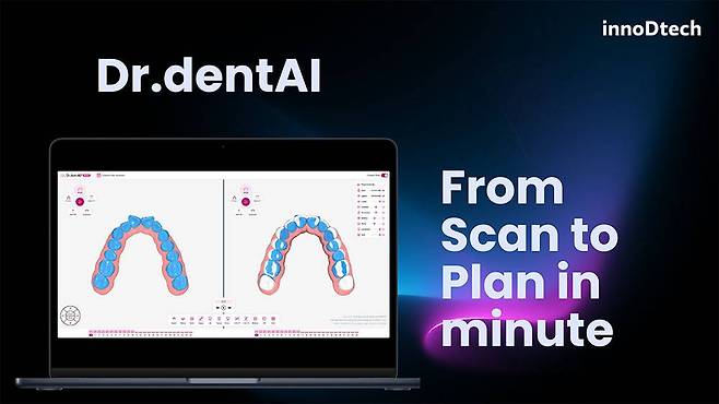이노디테크 닥터덴트AI / 출처=이노디테크