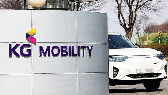 KG모빌리티 본사 모습. 연합뉴스