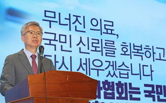 김택우 대한의사협회 회장이 28일 오후 서울 용산구 의협회관에서 정례브리핑을 하고 있다. 뉴스1