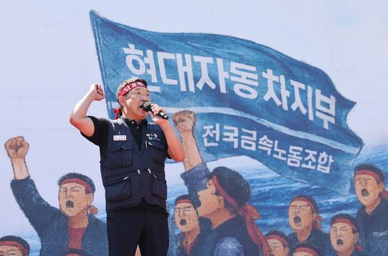 지난 3일 울산시 북구 현대자동차 울산공장 본관 앞에서 열린 현대차 노조의 총파업 결의대회에서 문용문 지부장이 발언하고 있다. 이날 노조는 올해 임금 및 단체협약 교섭 난항으로 부분 파업에 들어갔다. 연합뉴스