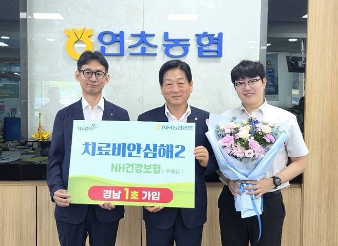 창원상의, 미래경영 아카데미 6기 개강…창원대 대학원과 석사과정 연계