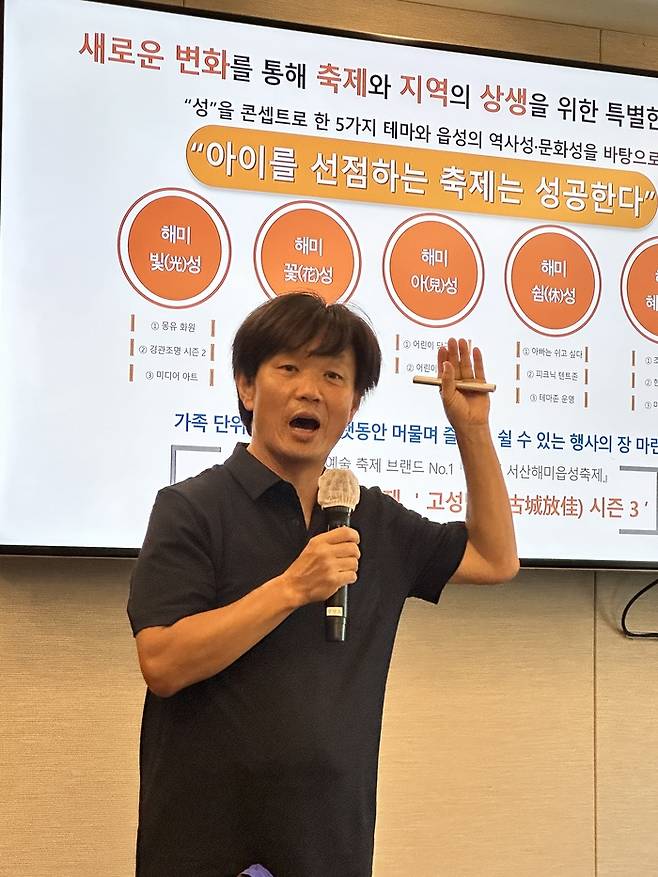 설명하고 있는 류재현 총감독 / 사진=권효정 여행+ 기자