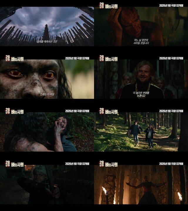 영화 '28년 후: 뼈의 사원' 티저 예고편/소니 픽쳐스