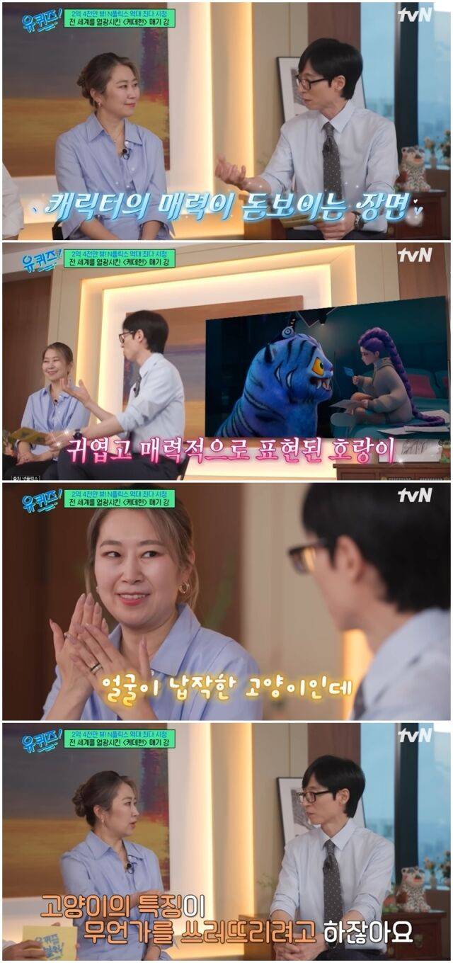 '유퀴즈'./tvN