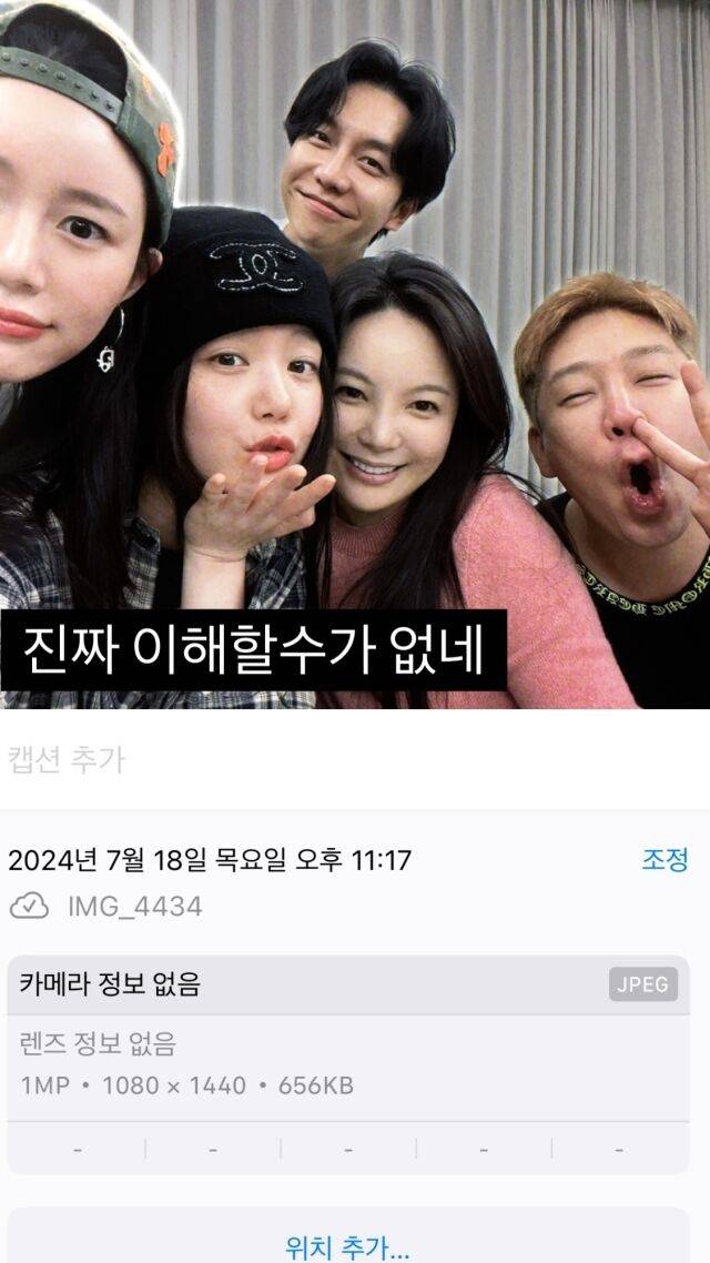 배우 이다인이 게재한 사진/이다인 소셜미디어