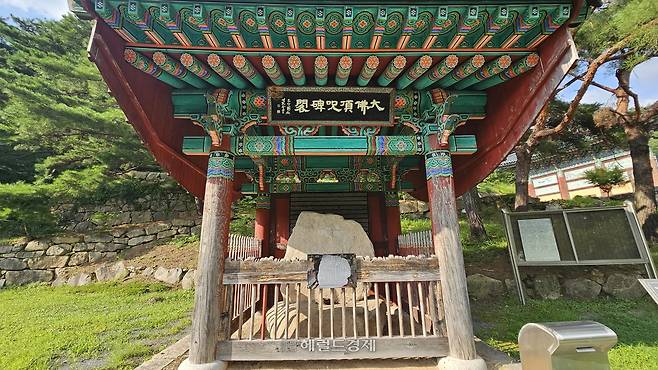 덕주사 대불정주비각