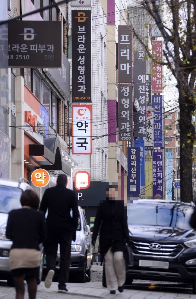 서울 강남구 압구정역 성형외과 병원들. 사진은 기사 내용과 직접적인 관련은 없다.  박해묵 기자/mook@heraldcorp.com