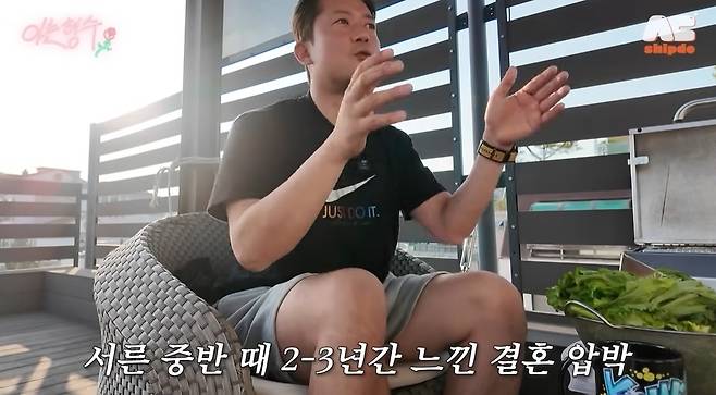 ‘아는 형수’ 영상 캡처