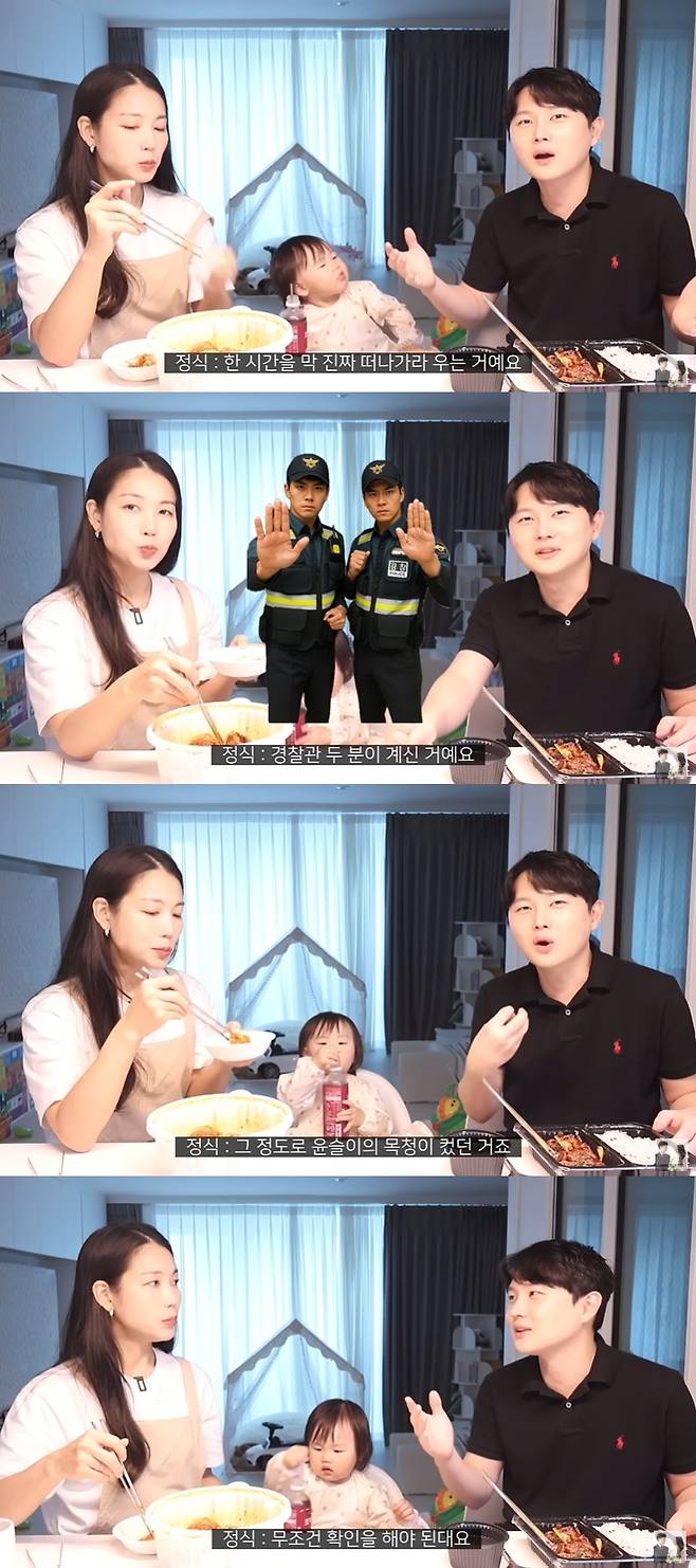 영숙이네정식 캡처