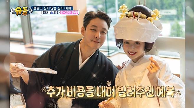 KBS 2TV ‘슈퍼맨이 돌아왔다’ 캡처