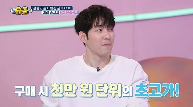 KBS 2TV ‘슈퍼맨이 돌아왔다’ 캡처