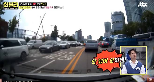 JTBC ‘한문철의 블랙박스 리뷰’