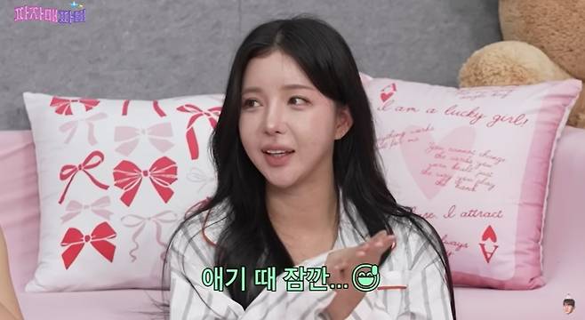 ‘이게진짜최종’ 채널 캡처