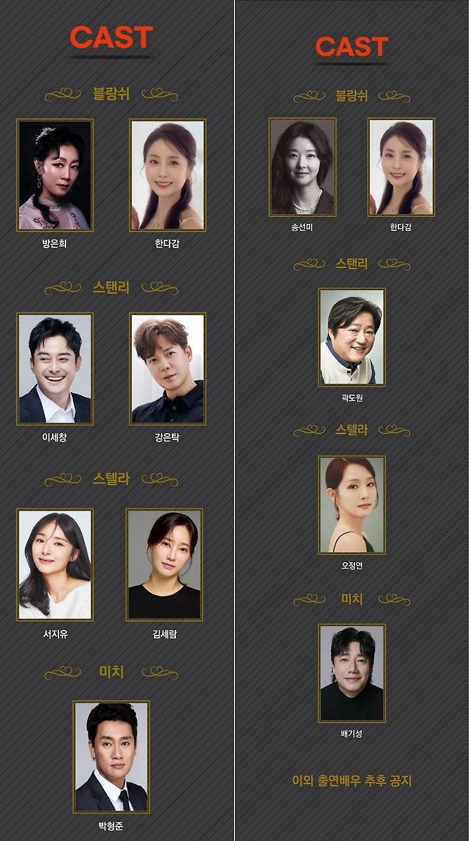 극단 툇마루 제공