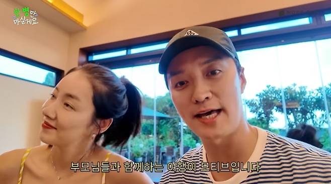 ‘소이현 인교진 (INSO COUPLE)’ 영상 캡처