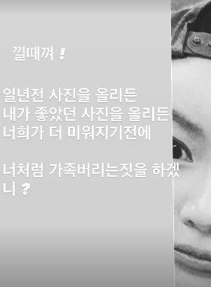 [서울=뉴시스] 래퍼 MC몽이 배우 이다인의 저격에 맞대응했다. (사진=MC몽 인스타그램 캡처) 2025.09.04. photo@newsis.com *재판매 및 DB 금지