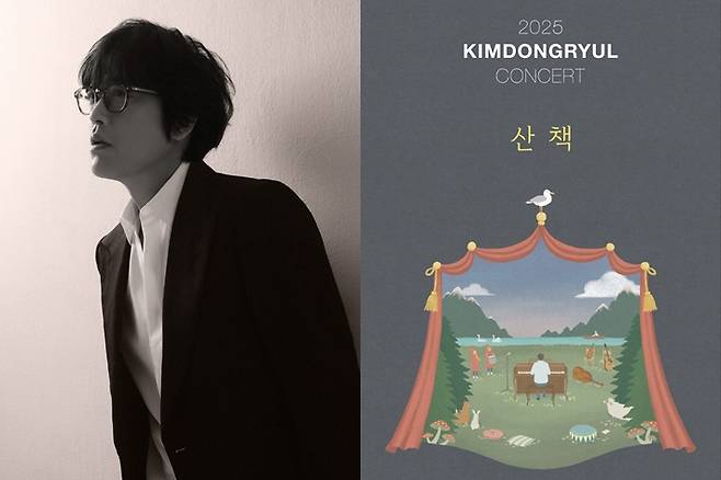 김동률이 2년 만에 단독 콘서트 '산책'을 오는 11월 8일부터 총 7회 연다. 뮤직팜엔터테인먼트 제공