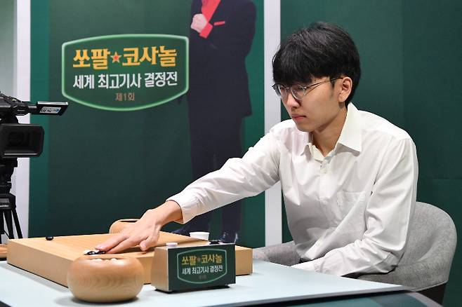 신진서 9단의 경기 장면. 한국기원 제공