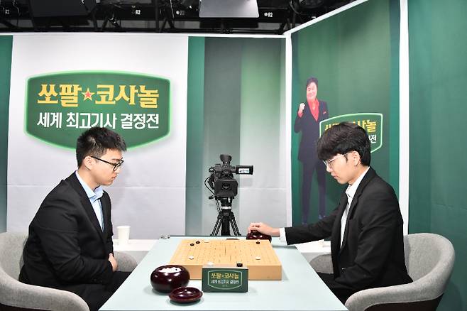 세계최고기사결정전 풀리그 1차전 4라운드 당시 신진서 9단(사진 오른쪽)과 투샤오위 9단의 맞대결 장면. 한국기원 제공