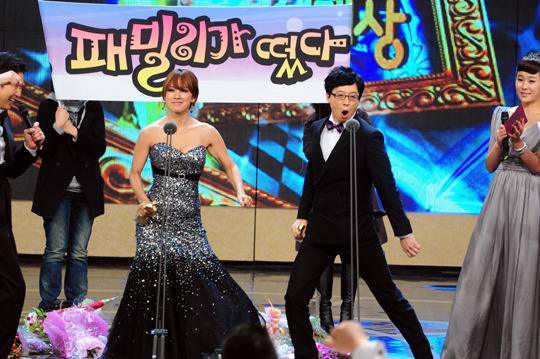 SBS 제공