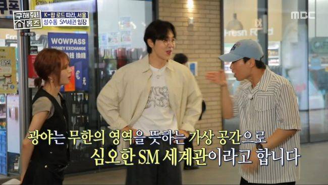 방송 화면 캡처