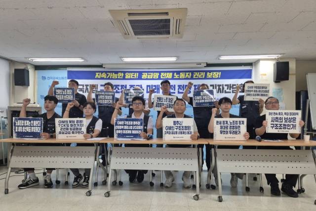 ▲ 전국금속노동조합 한국지엠지부가 4일 서울 서대문 금속노조 회의실에서 '한국지엠 구조조정 중단, 미래 발전 전망 제시' 기자간담회를 열고 있다. ⓒ프레시안(최용락)