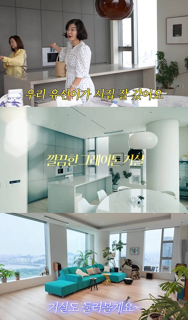 유튜브 채널 ‘안녕하세요 최화정이에요’