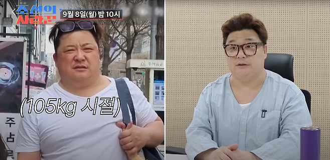 코미디언 윤정수. TV조선 '조선의 사랑꾼' 제공.