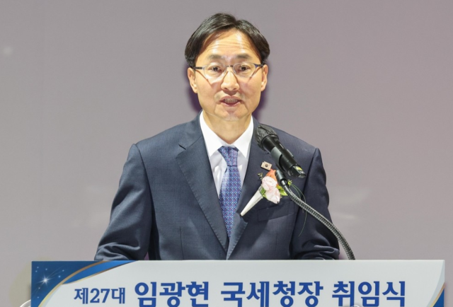 임광현 국세청장이 지난 7월 취임식에서 인사말을 하고 있다. 사진제공=국세청