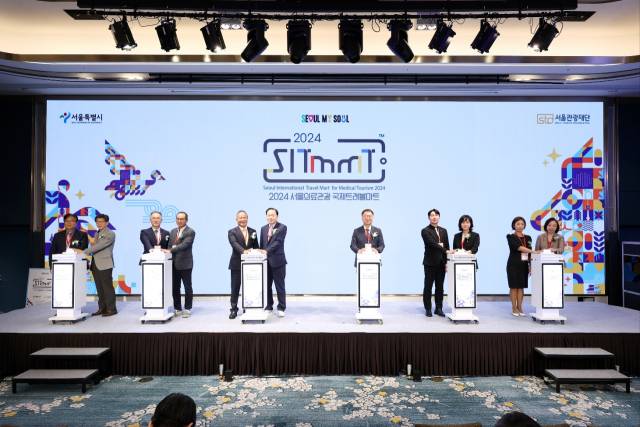 지난해 열린 ‘2024 서울 의료관광 국제트래블마트’ 개막식 모습. 사진제공=서울시