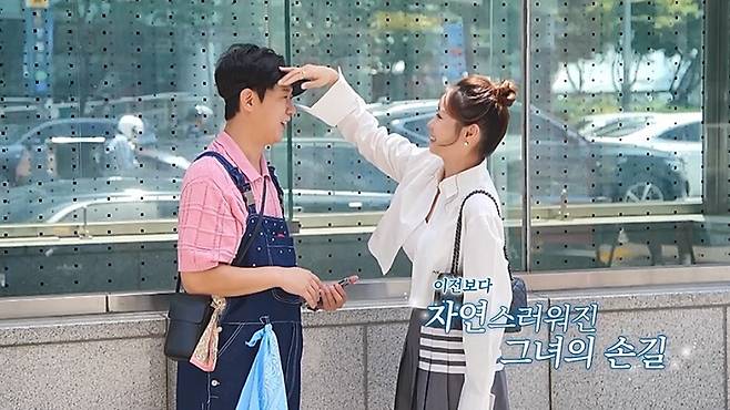 사진 제공=채널A ‘요즘 남자 라이프-신랑수업’