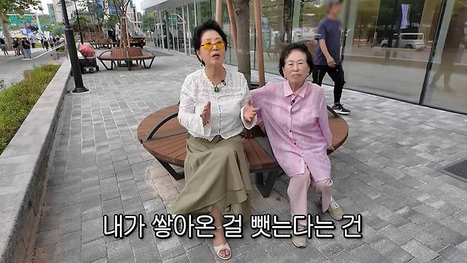 유튜브 채널 ‘순풍 선우용여’