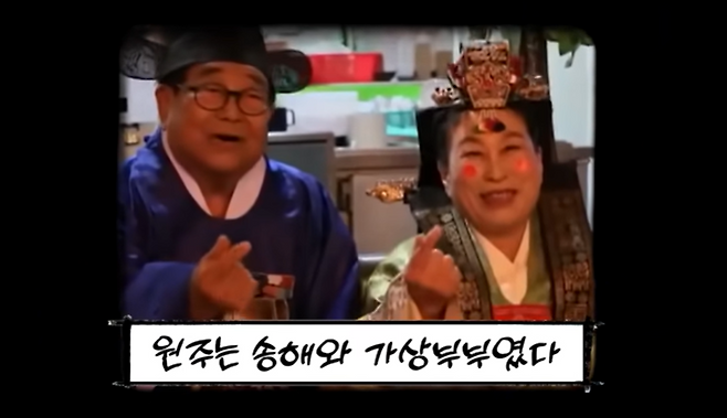 유튜브 채널 ‘순풍 선우용여’