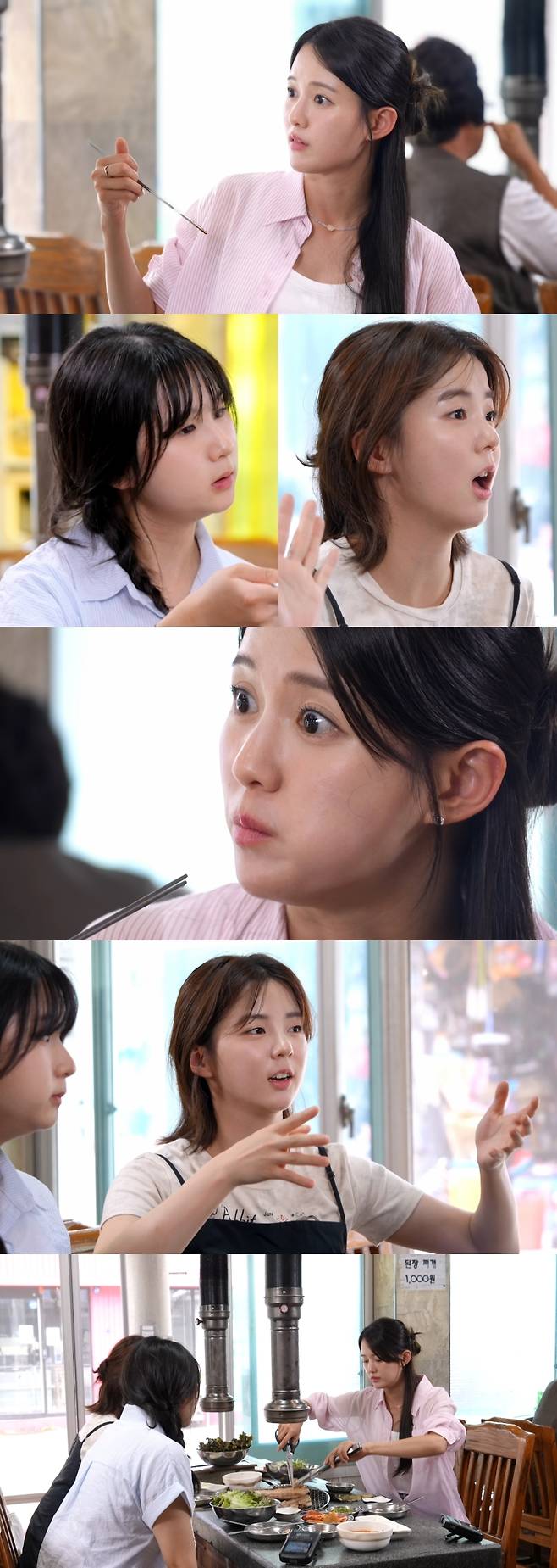 ▲ 남보라. 제공| KBS2 편스토랑