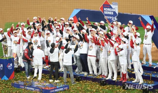 2022년 한국시리즈 우승을 차지한 SSG 선수단이 세리머니 하는 모습. /사진=뉴시스