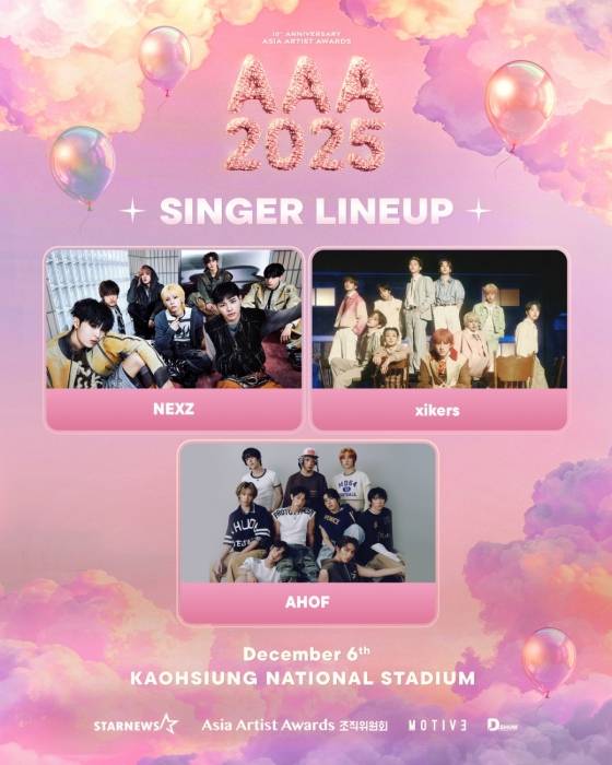 아홉·애쉬 아일랜드·에이티즈·우즈·최예나·키스오브라이프·QWER, 'ACON 2025' 달군다 [공식]