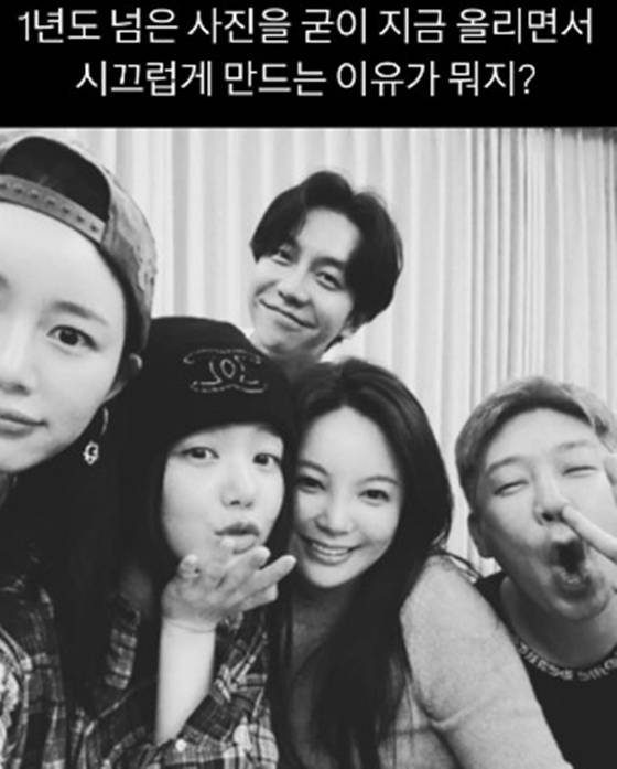 /사진=이다인 SNS