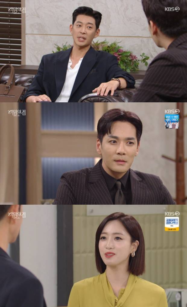 이창욱 박윤재 함은정