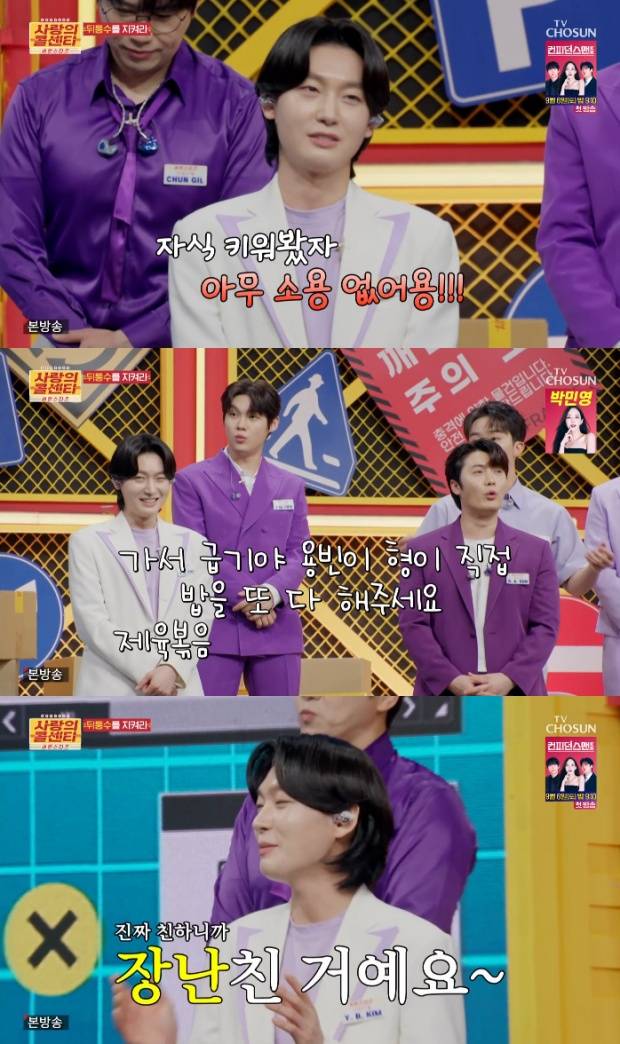 김용빈 남승민
