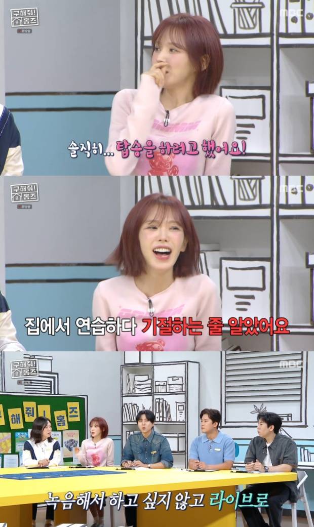 웬디