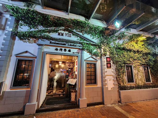 매캐니즈 음식의 진수를 보여주는 리토랄 타이파 [사진/성연재 기자]