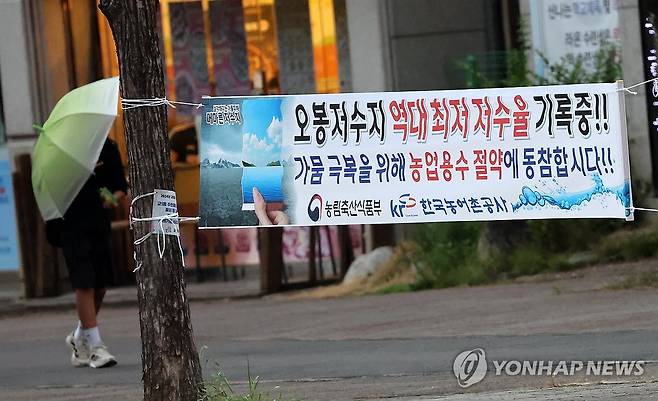 강원 강릉지역에 지난 1일 오후 비가 내리고 있다. [연합뉴스 자료사진]