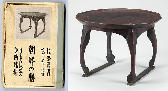 특별 전시코너의 전시품  왼쪽부터 아사카와 다쿠미가 쓴 '조선의 소반', 구족반. [국립청주박물관 제공. 재판매 및 DB 금지]