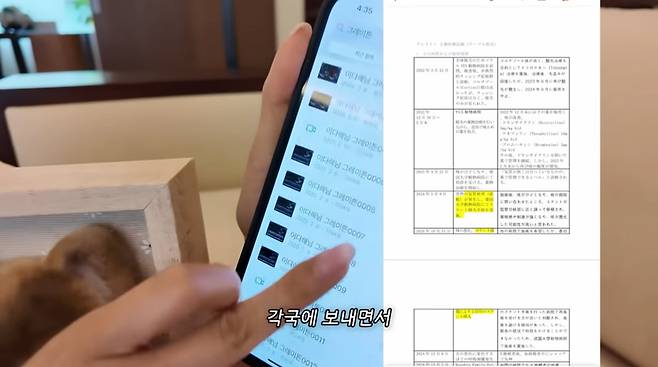 사진=이다해 유튜브