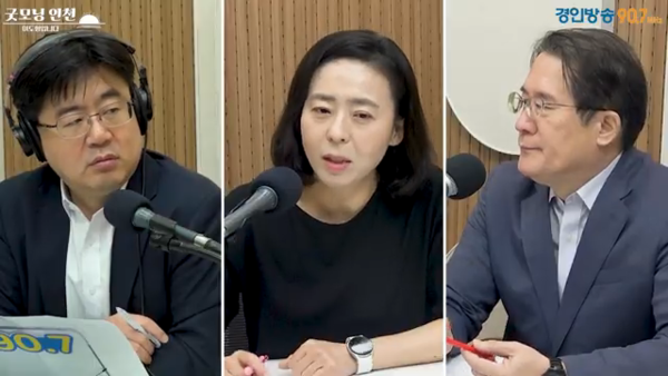 이도형 앵커, 김은경 인하대 초빙교수, 박상병 시사평론가 20250903 [경인방송DB]